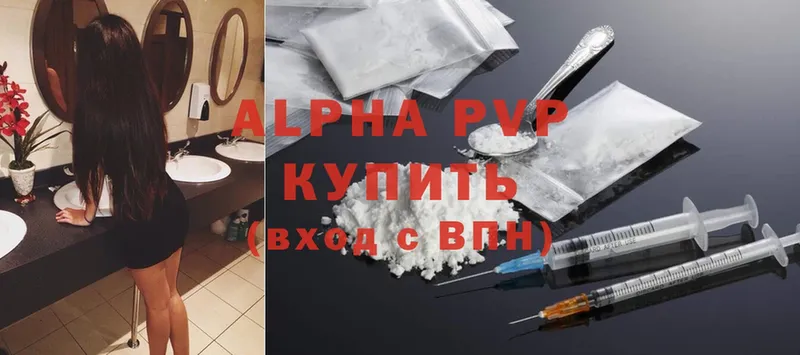 Alpha PVP Crystall  магазин продажи наркотиков  Богородицк 