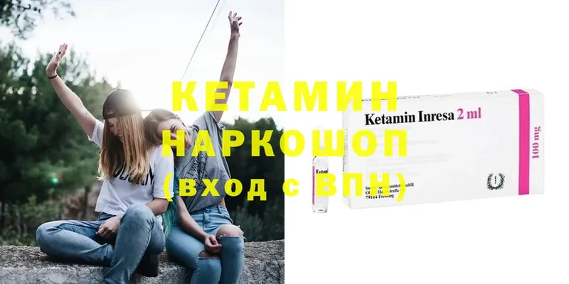 где найти наркотики  Богородицк  КЕТАМИН ketamine 